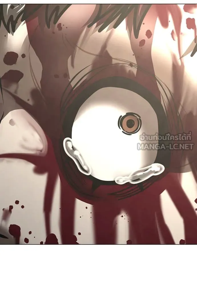 Reality Quest Chap 191 - Next Chap 192