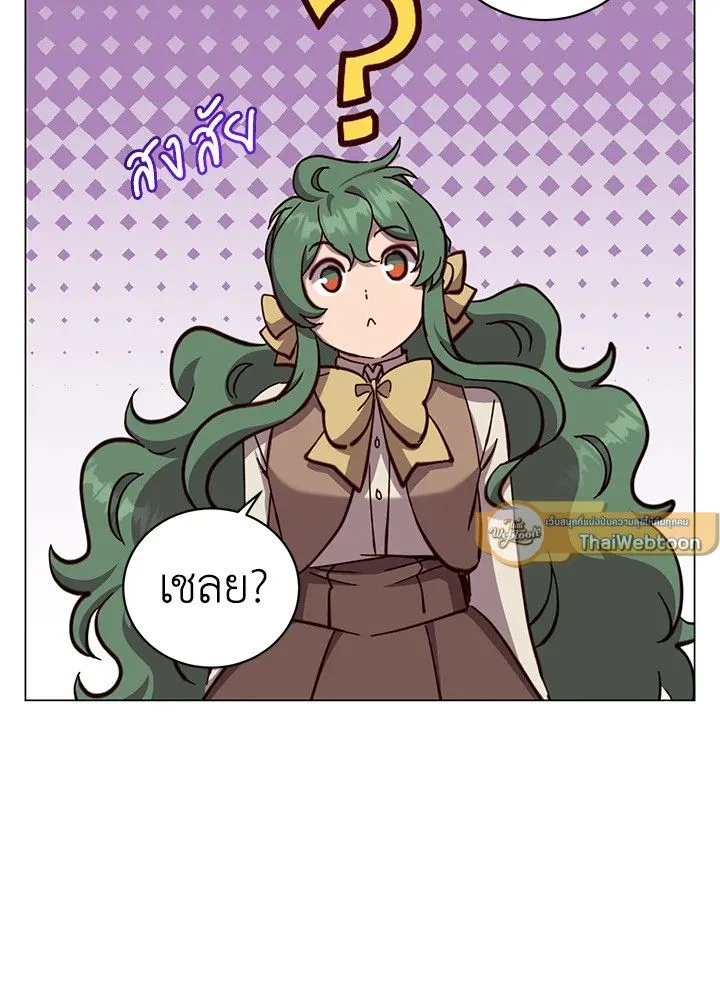 The Max Level Hero has Returned! Chap 175 - Next Chap 176