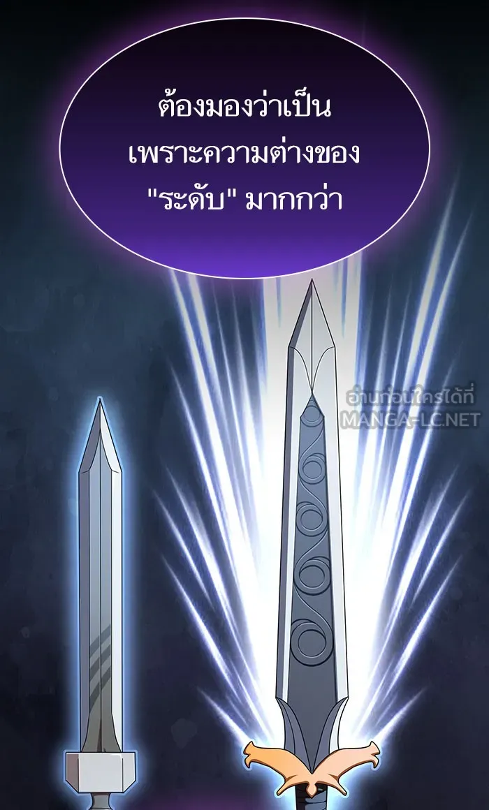 The Tutorial Tower of the Advanced Player – ผู้เล่นขั้นเทพแห่งหอคอยฝึกสอน Chap 103 - Next Chap 104