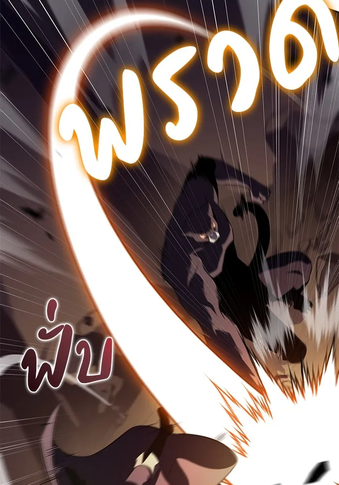 The Regressed Son of a Duke is an Assassin – ลูกชายคนเล็กของดยุกคือมือสังหาร Chap 82 - Next Chap 83