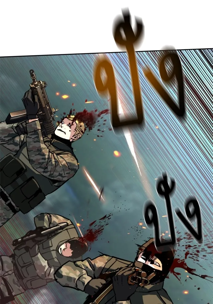 Mercenary Enrollment Chap 249 - Next Chap 250