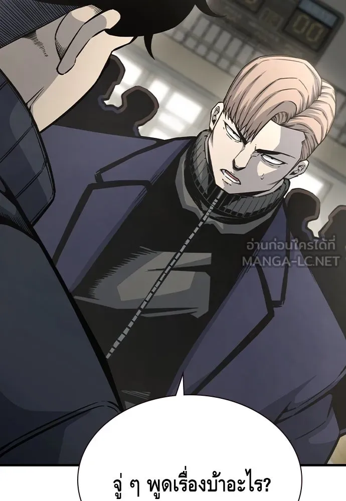 King Game Chap 103 - Next Chap 104