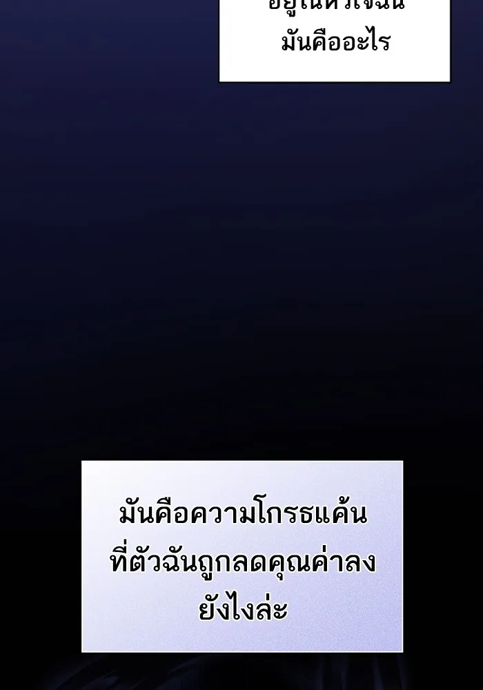 The Tutorial Tower of the Advanced Player – ผู้เล่นขั้นเทพแห่งหอคอยฝึกสอน Chap 216 - Next Chap 217