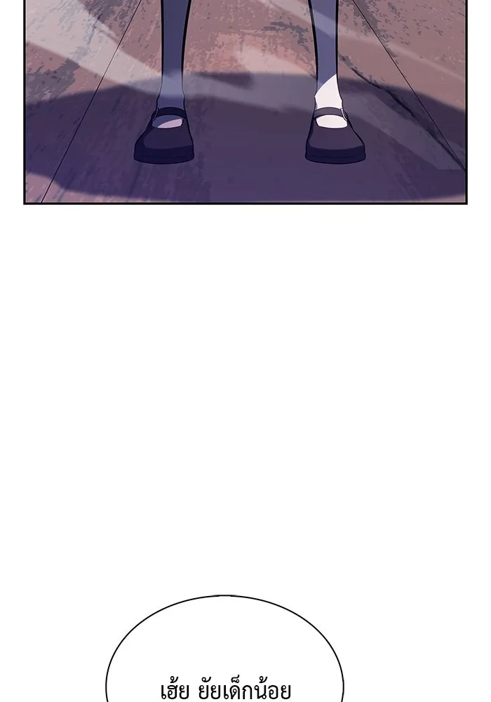 The Regressed Son of a Duke is an Assassin – ลูกชายคนเล็กของดยุกคือมือสังหาร Chap 65 - Next Chap 66