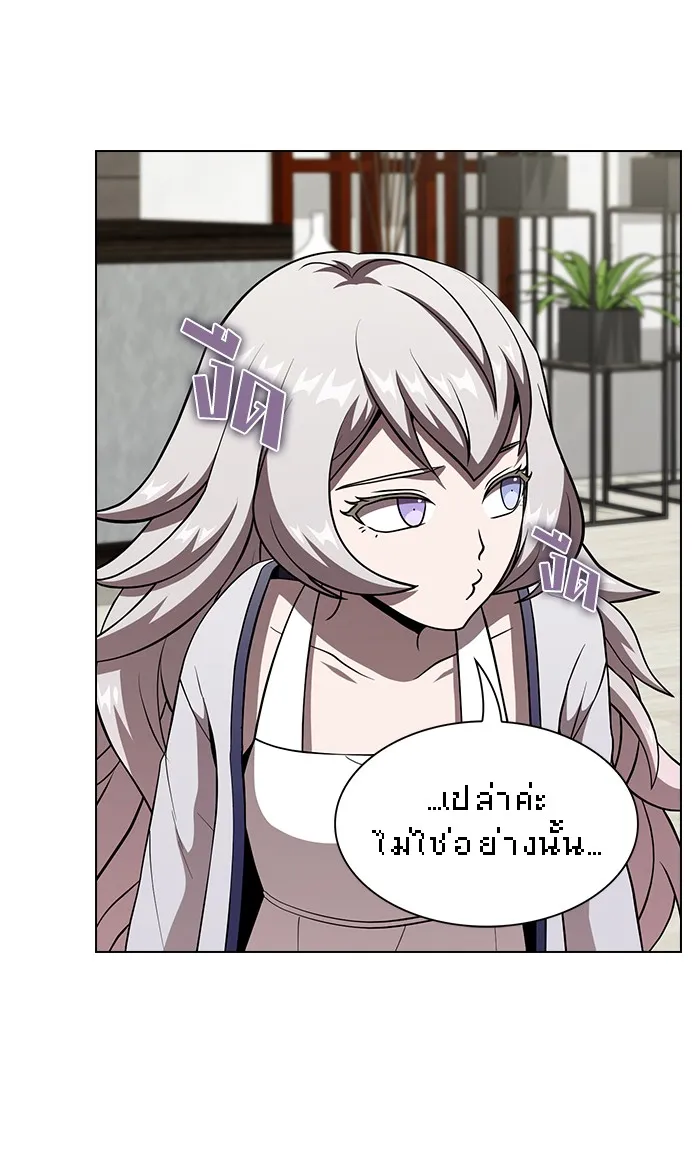 The Tutorial Tower of the Advanced Player – ผู้เล่นขั้นเทพแห่งหอคอยฝึกสอน Chap 65 - Next Chap 66