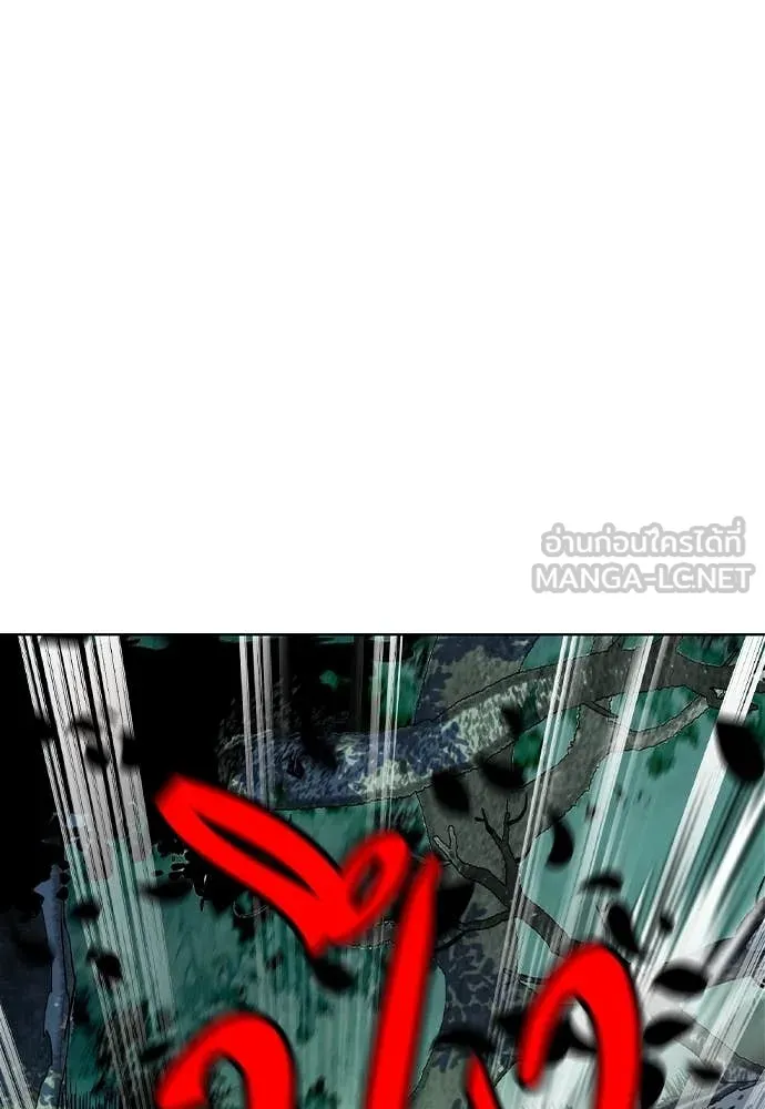 Jungle Juice Chap 164 - Next Chap 165