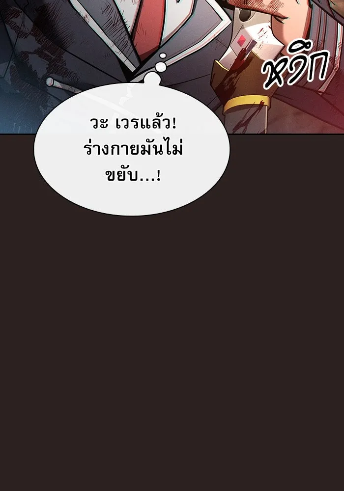 Academy’s Genius Swordmaster – นักดาบอัจฉริยะจากอะคาเดมี Chap 27 - Next Chap 28