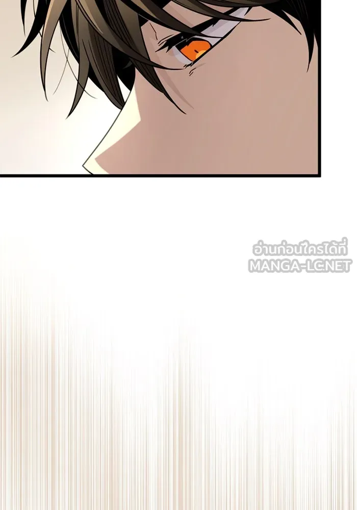 I Obtained a Mythic Item – พลิกชะตาคว้าไอเทมระดับเทพ Chap 94 - Next Chap 95