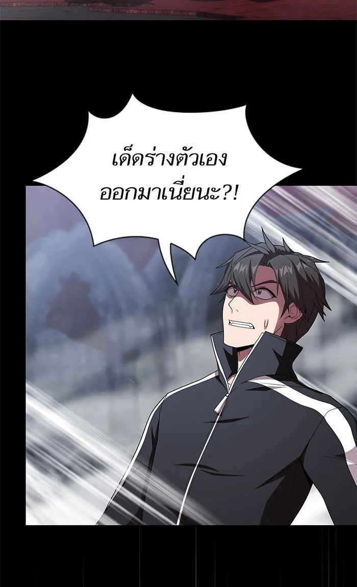 The Tutorial Tower of the Advanced Player – ผู้เล่นขั้นเทพแห่งหอคอยฝึกสอน Chap 111 - Next Chap 112