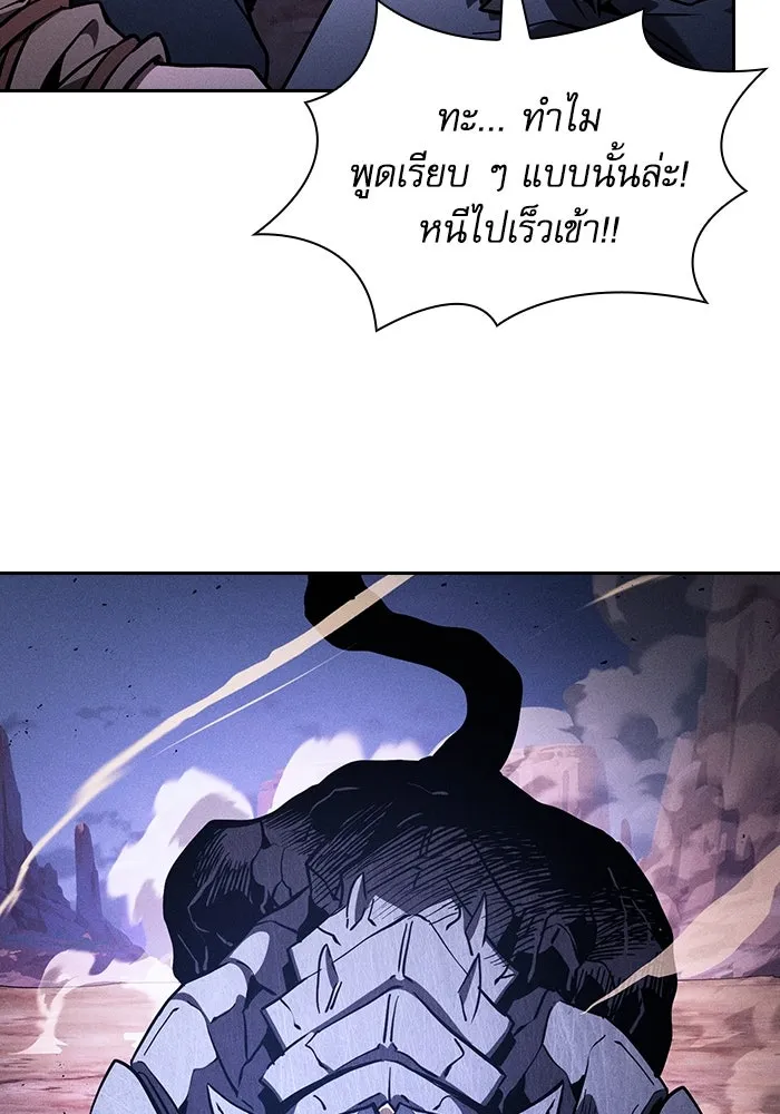 Academy’s Genius Swordmaster – นักดาบอัจฉริยะจากอะคาเดมี Chap 108 - Next Chap 109