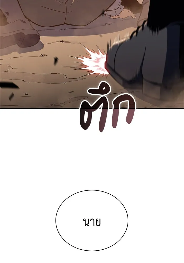 The Regressed Son of a Duke is an Assassin – ลูกชายคนเล็กของดยุกคือมือสังหาร Chap 15 - Next Chap 16