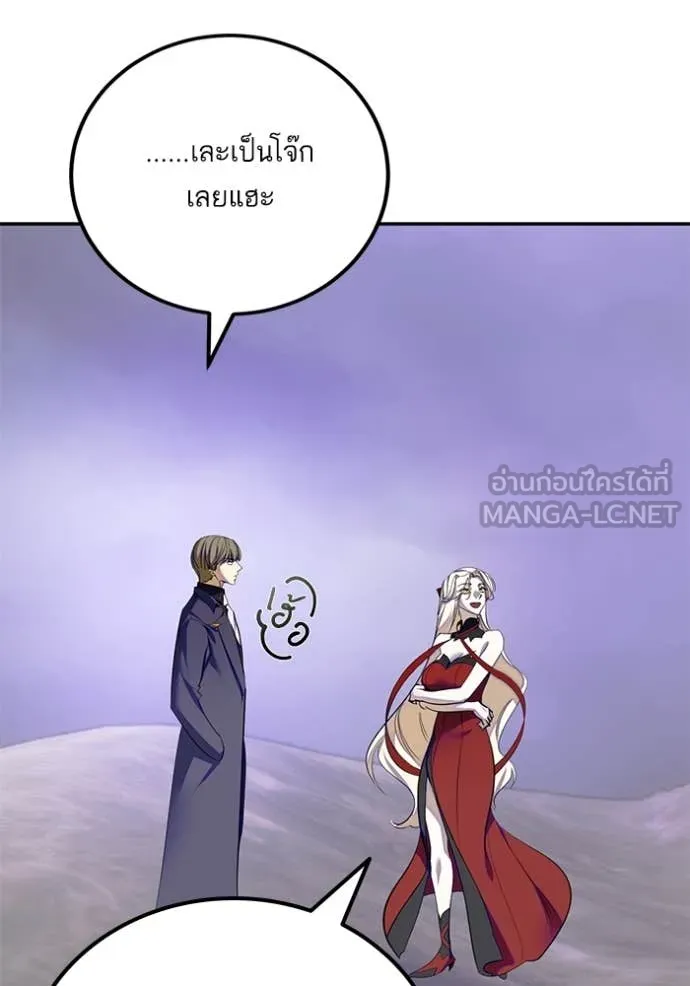 Return to Player Chap 215 - Next Chap 216