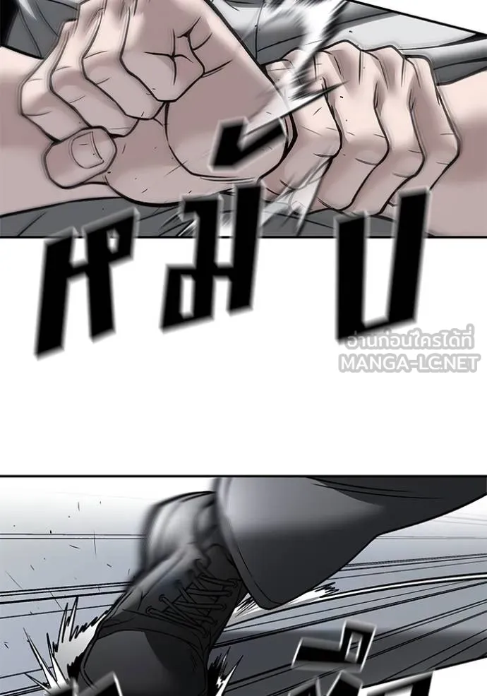 The Bully in Charge Chap 130 - Next Chap 131