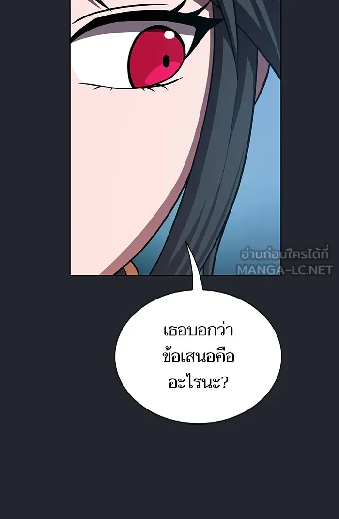The Tutorial Tower of the Advanced Player – ผู้เล่นขั้นเทพแห่งหอคอยฝึกสอน Chap 78 - Next Chap 79