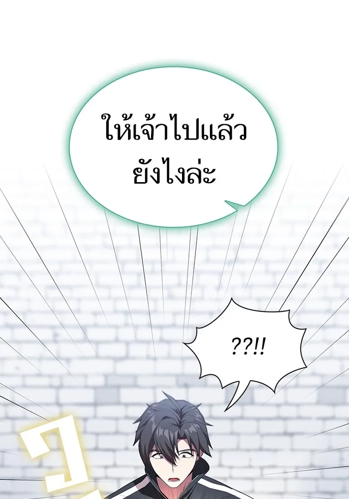 The Tutorial Tower of the Advanced Player – ผู้เล่นขั้นเทพแห่งหอคอยฝึกสอน Chap 141 - Next Chap 142