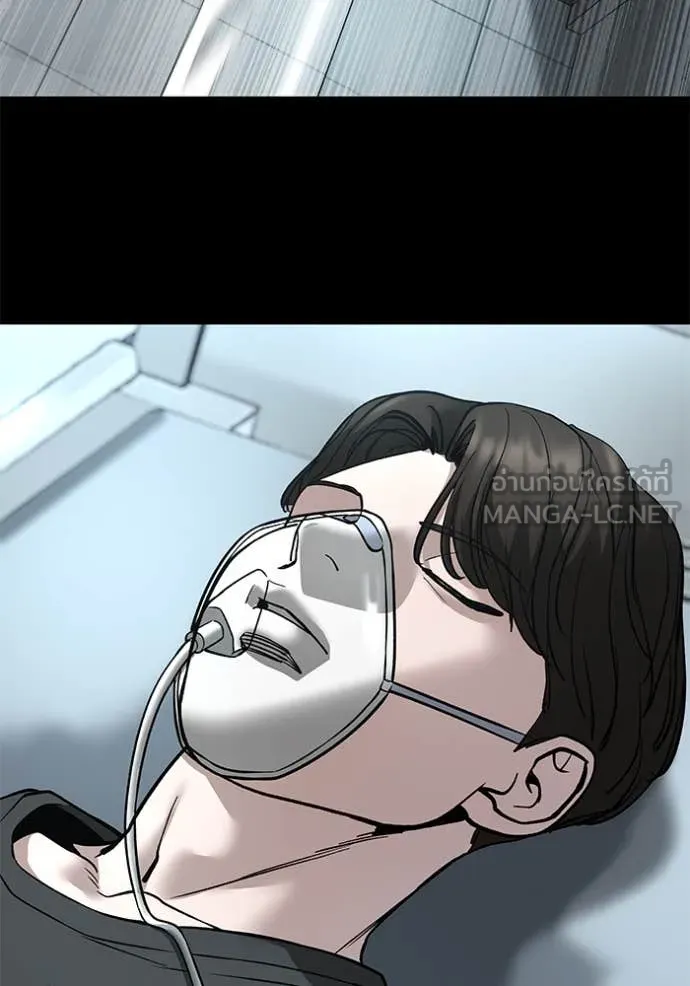 The Bully in Charge Chap 160 - Next Chap 161