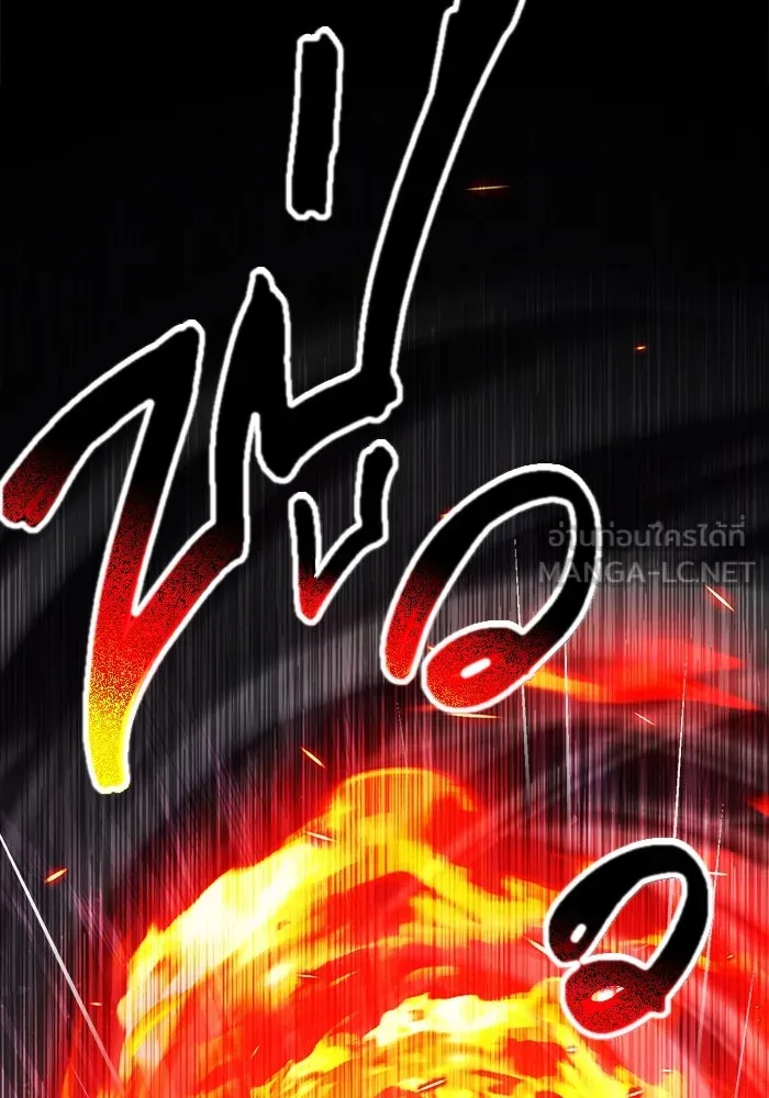 I Obtained a Mythic Item – พลิกชะตาคว้าไอเทมระดับเทพ Chap 1 - Next Chap 2