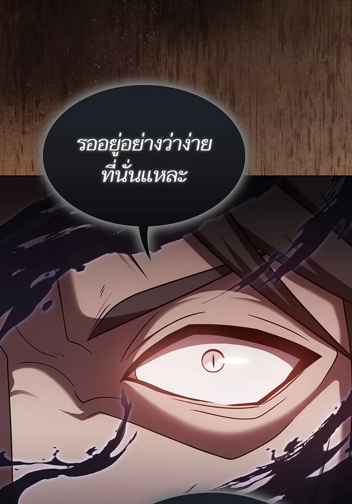 The Tutorial Tower of the Advanced Player – ผู้เล่นขั้นเทพแห่งหอคอยฝึกสอน Chap 213 - Next Chap 214
