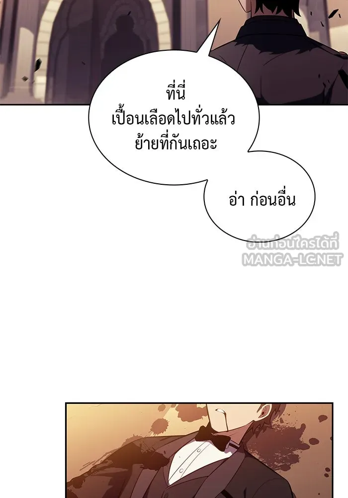 The Regressed Son of a Duke is an Assassin – ลูกชายคนเล็กของดยุกคือมือสังหาร Chap 36 - Next Chap 37