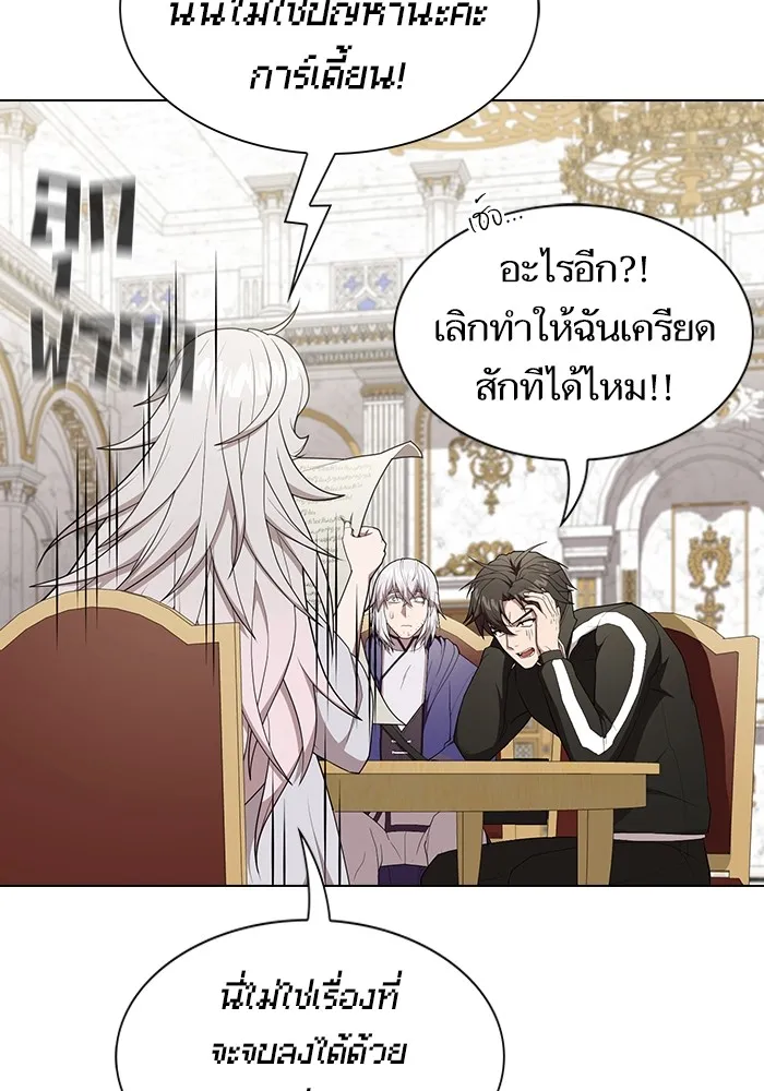The Tutorial Tower of the Advanced Player – ผู้เล่นขั้นเทพแห่งหอคอยฝึกสอน Chap 162 - Next Chap 163