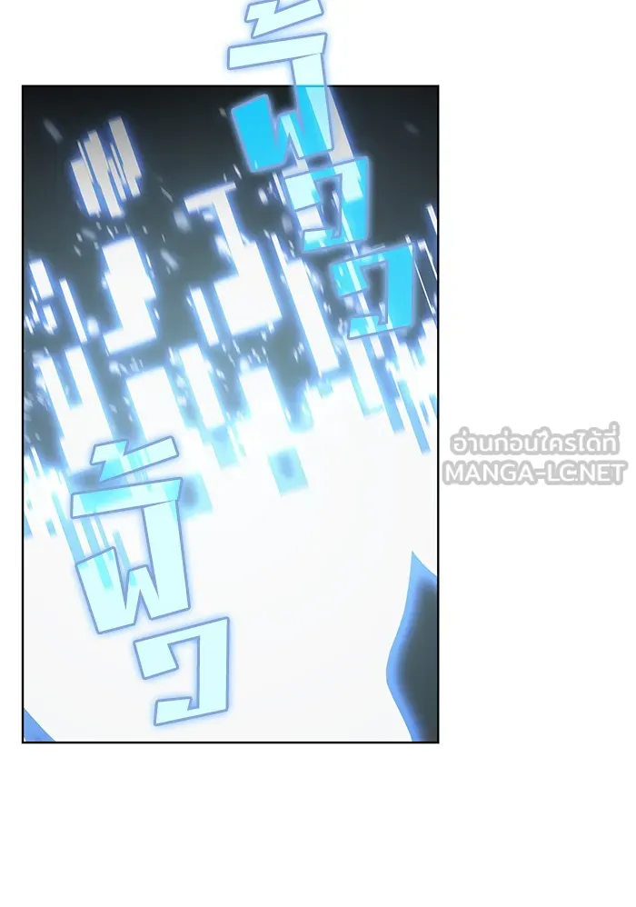The Tutorial Tower of the Advanced Player – ผู้เล่นขั้นเทพแห่งหอคอยฝึกสอน Chap 6 - Next Chap 7