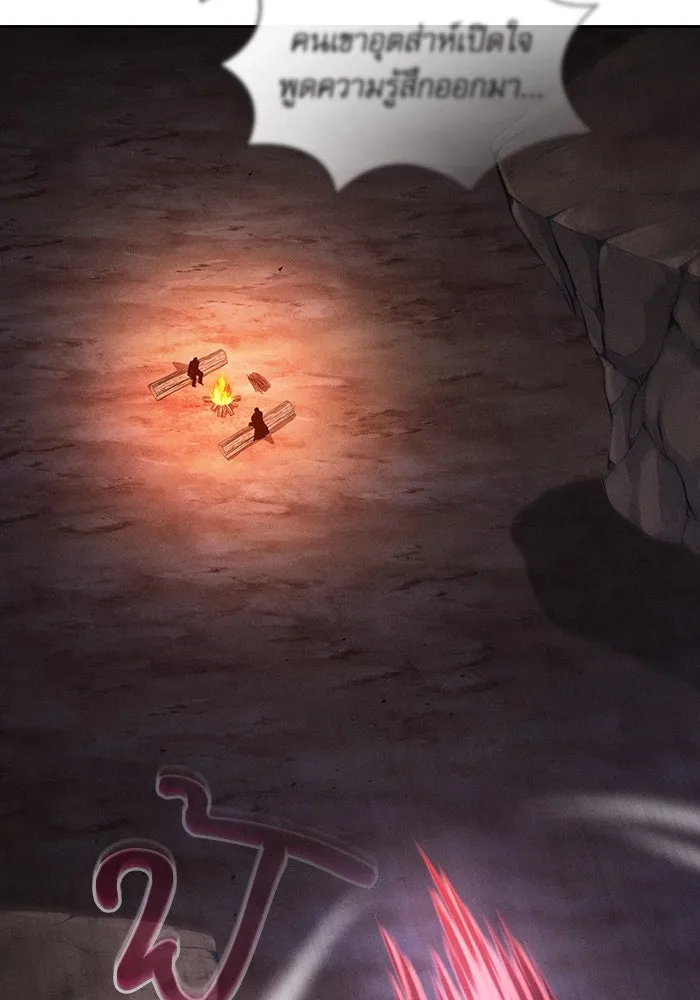 Academy’s Genius Swordmaster – นักดาบอัจฉริยะจากอะคาเดมี Chap 107 - Next Chap 108