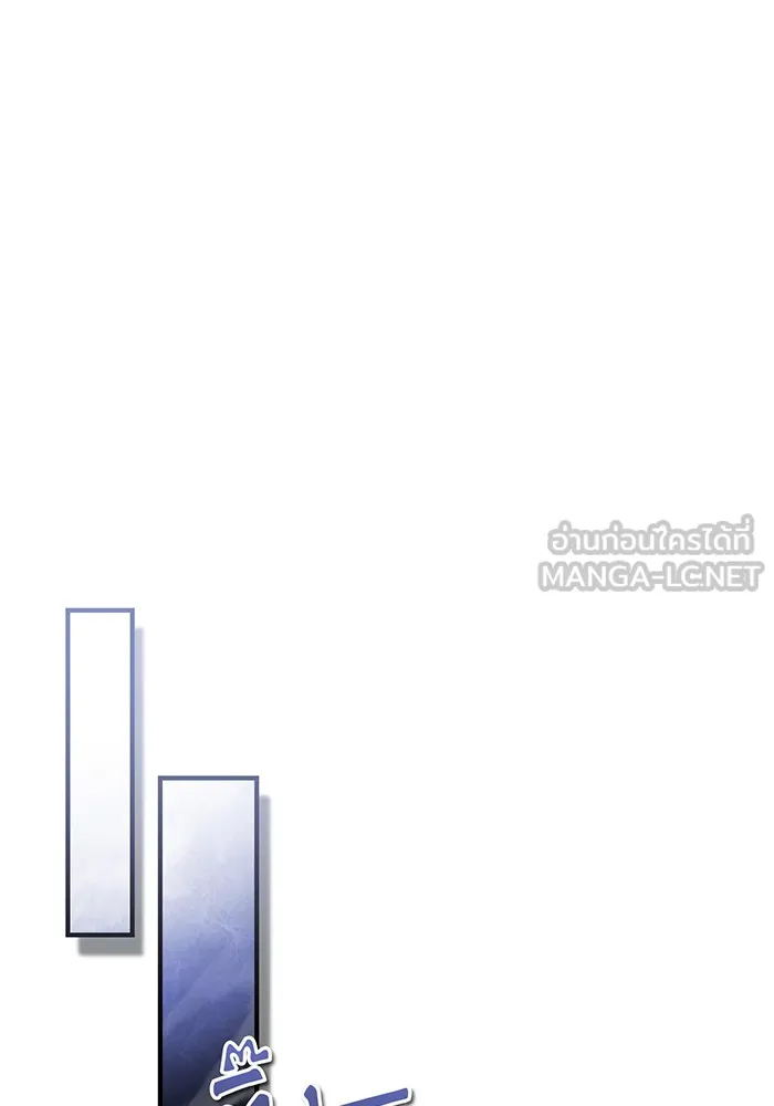 The Dark Magician Transmigrates After 66666 Years – จอมเวทเกิดใหม่ในรอบ 66666 ปี Chap 96 - Next Chap 97