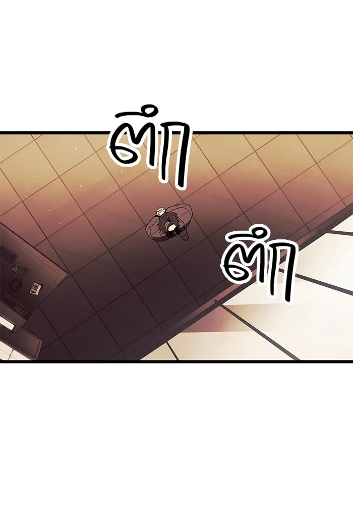 I Obtained a Mythic Item – พลิกชะตาคว้าไอเทมระดับเทพ Chap 69 - Next Chap 70