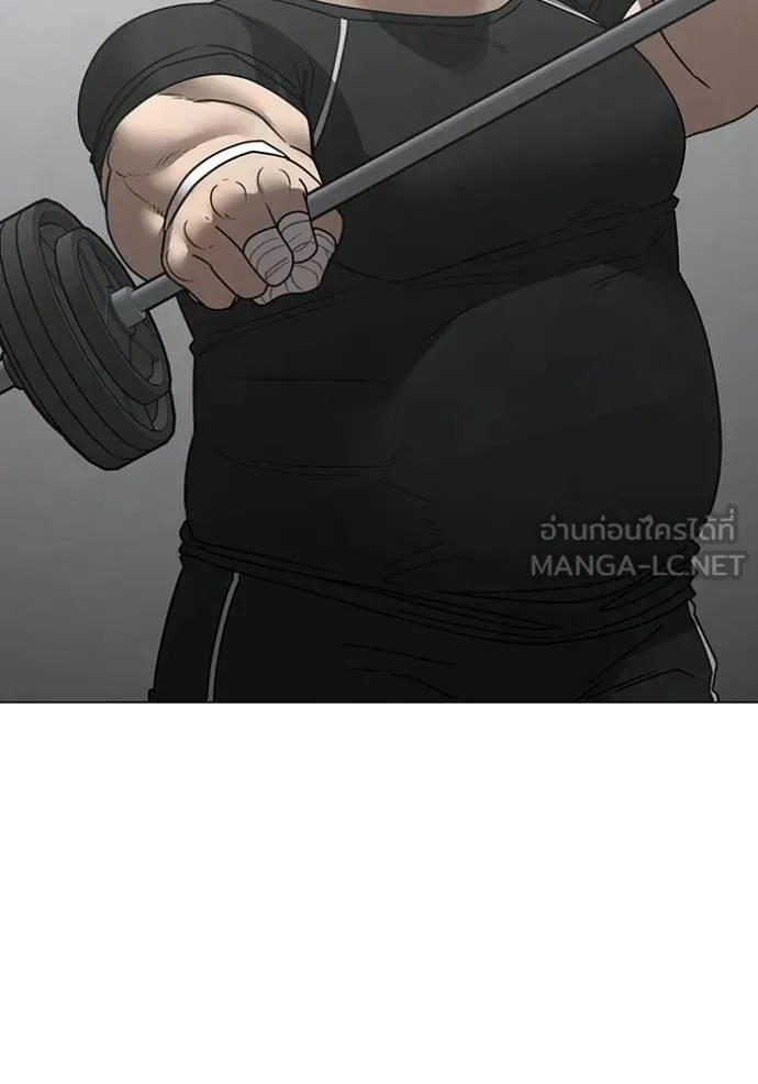 Reality Quest Chap 145 - Next Chap 146