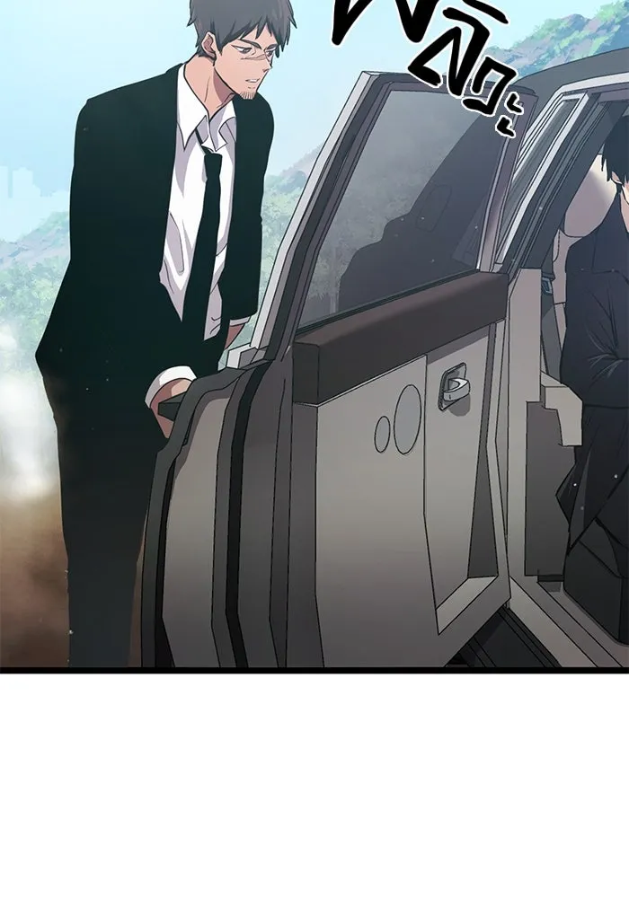 I Obtained a Mythic Item – พลิกชะตาคว้าไอเทมระดับเทพ Chap 6 - Next Chap 7