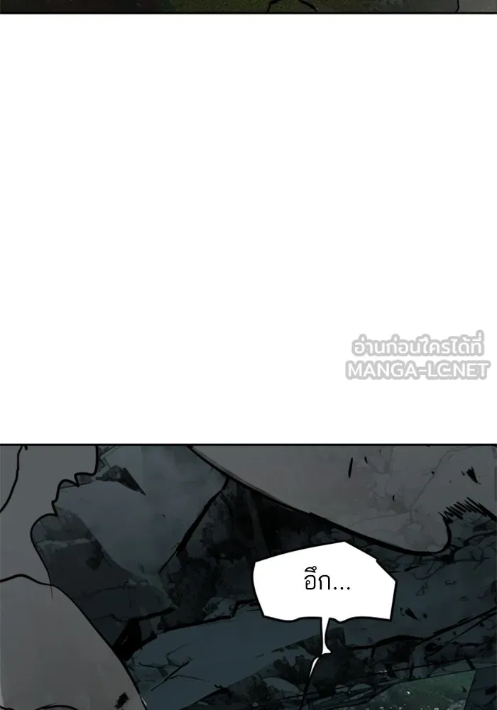 Mercenary Enrollment Chap 246 - Next Chap 247