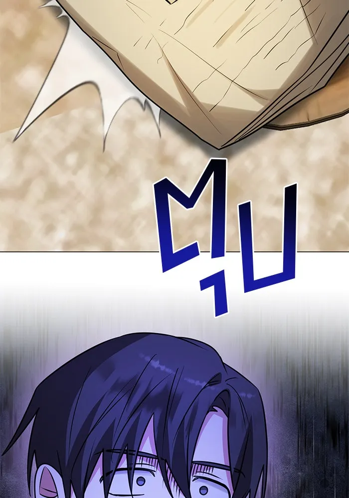 The Academy Is Doomed Chap 53 - Next Chap 54