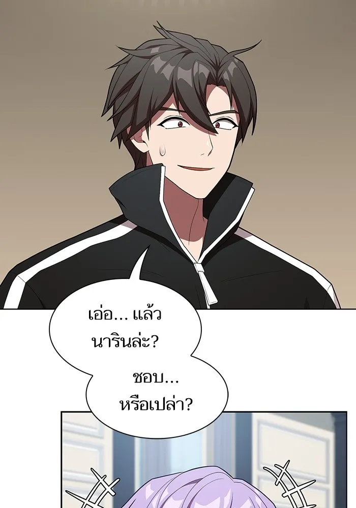 The Tutorial Tower of the Advanced Player – ผู้เล่นขั้นเทพแห่งหอคอยฝึกสอน Chap 145 - Next Chap 146