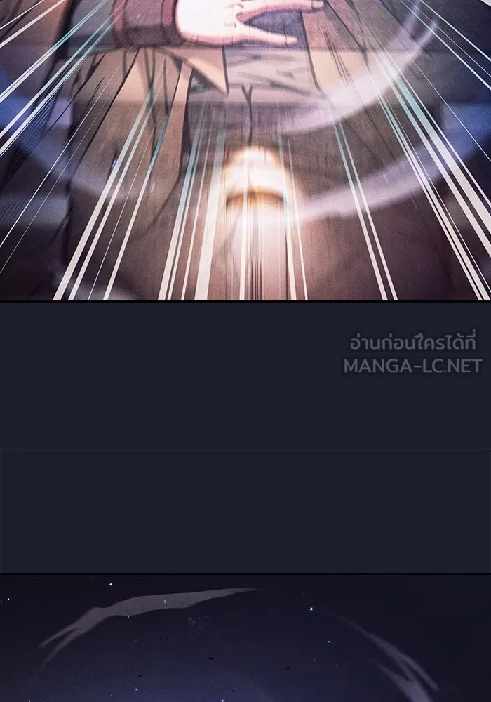 Academy’s Genius Swordmaster – นักดาบอัจฉริยะจากอะคาเดมี Chap 80 - Next Chap 81