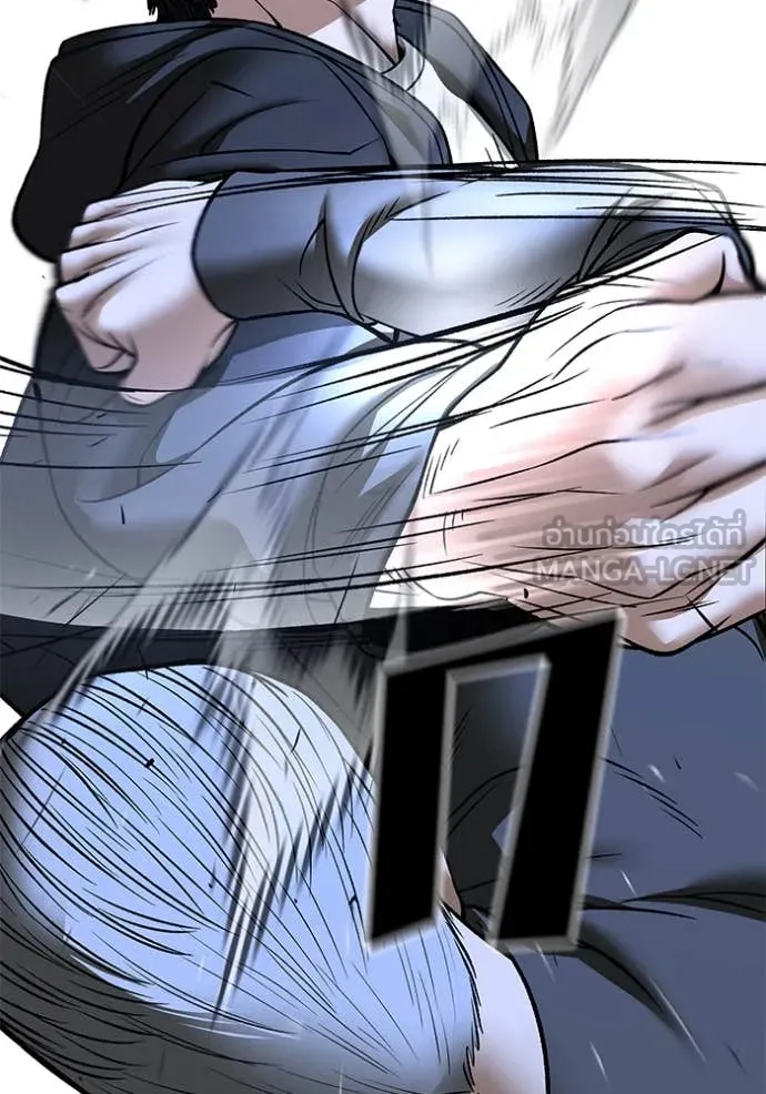 The Bully in Charge Chap 149 - Next Chap 150