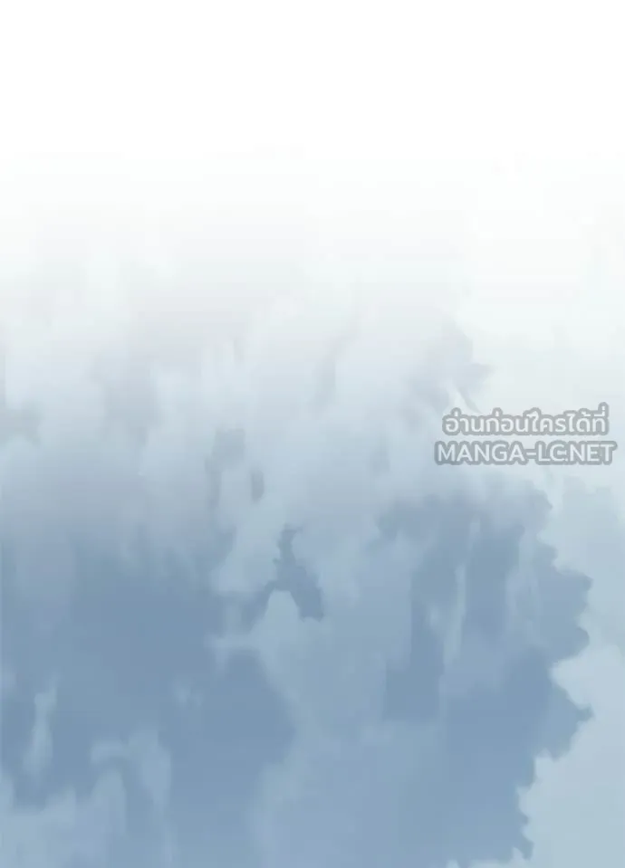 Villain To Kill Chap 208 - Next Chap 209