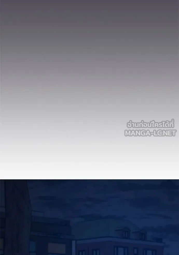 Reality Quest Chap 166 - Next Chap 167