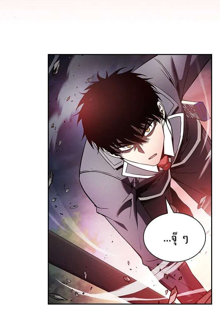 Academy’s Genius Swordmaster – นักดาบอัจฉริยะจากอะคาเดมี Chap 45 - Next Chap 46