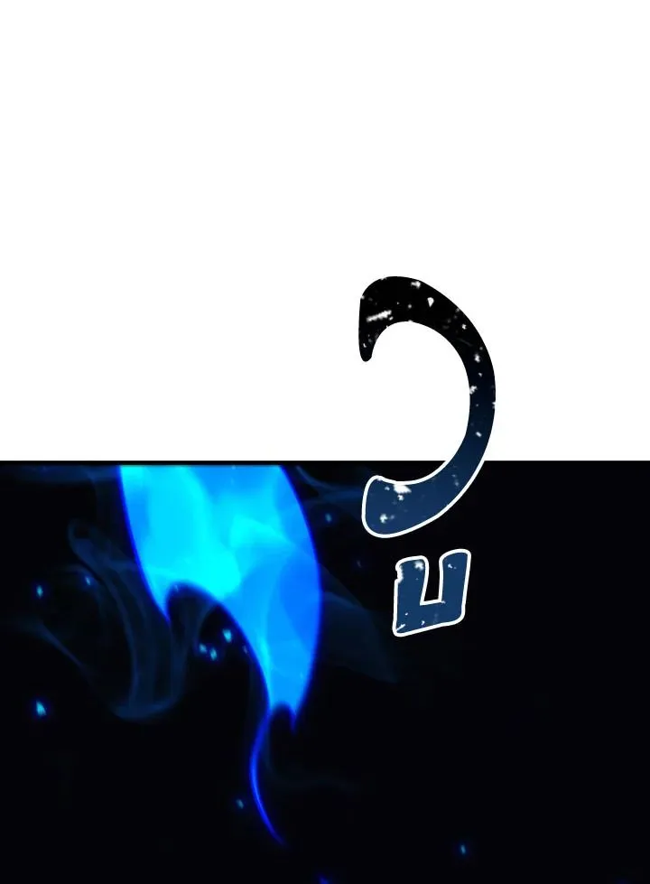 The Hero Returns Chap 102 - Next Chap 103