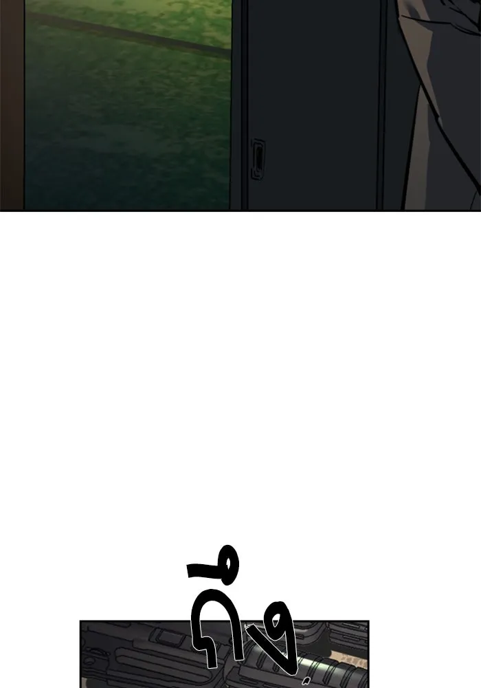 Mercenary Enrollment Chap 245 - Next Chap 246