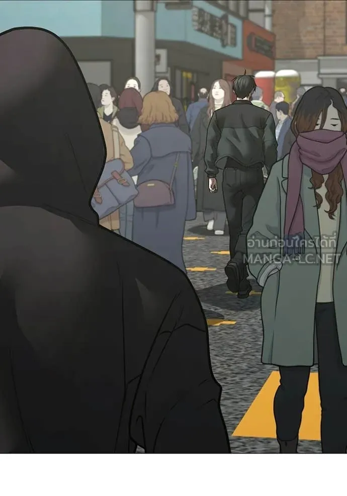 Reality Quest Chap 185 - Next Chap 186