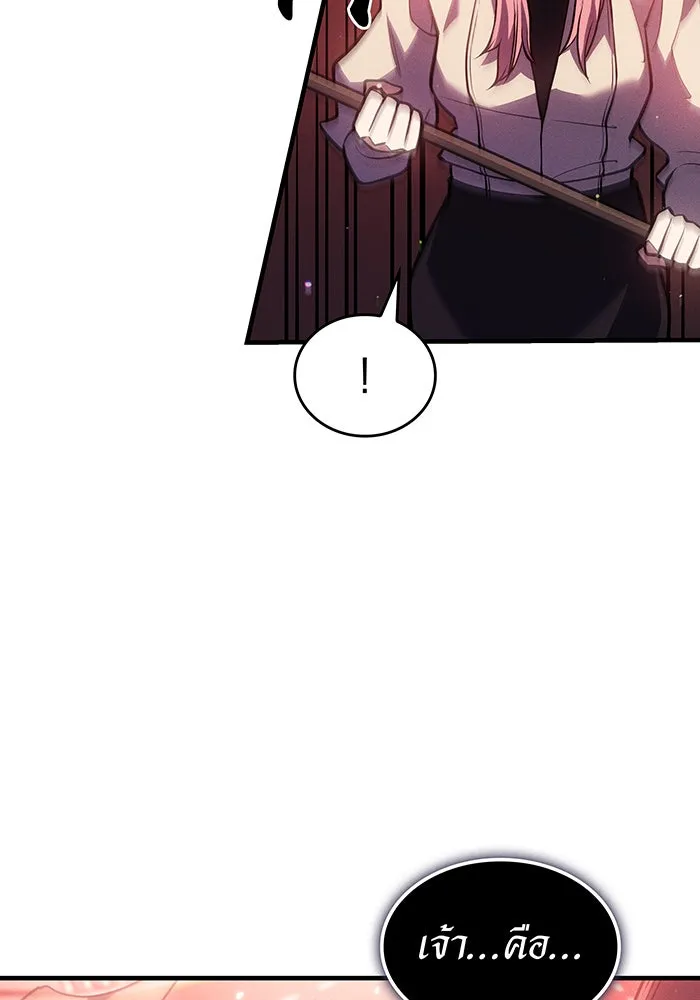 Regressing With the King’s Power – เกิดใหม่พร้อมพลังแห่งราชัน Chap 69 - Next Chap 70