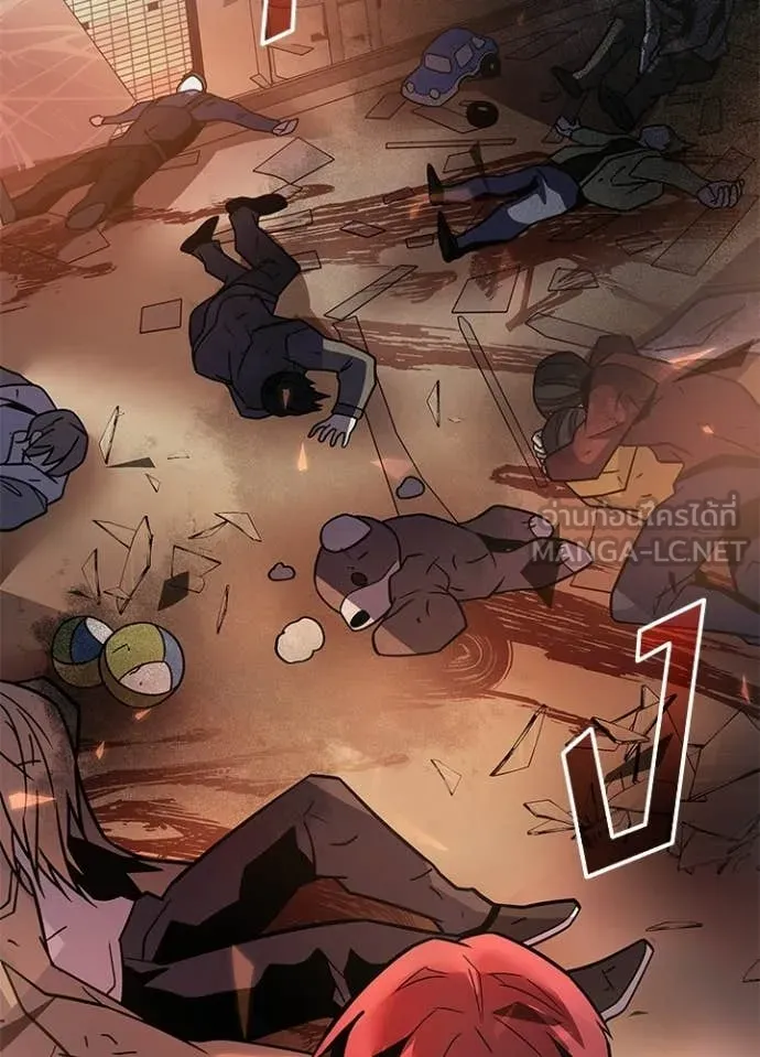 Villain To Kill Chap 218 - Next Chap 219