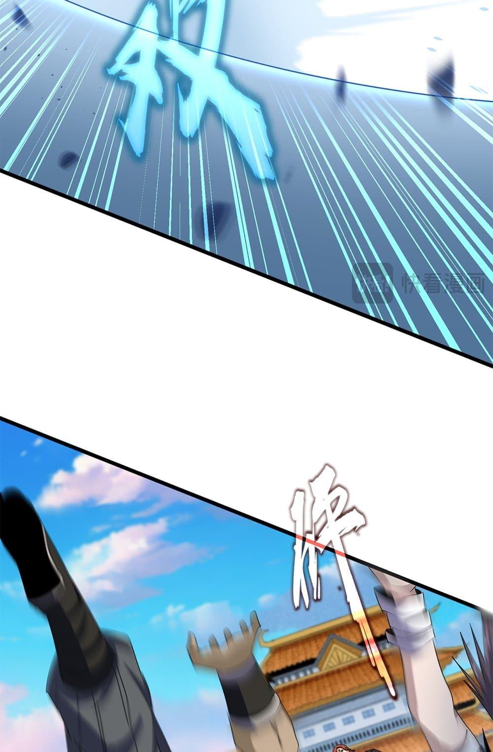 Magic Emperor Chap 674 - Next Chap 675
