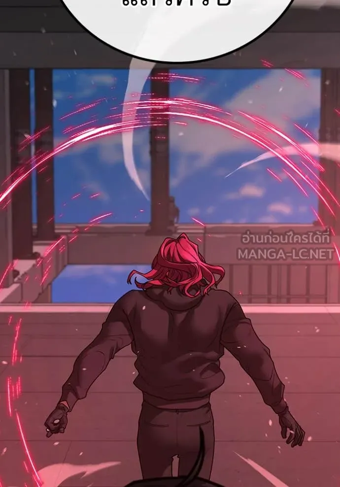 Reality Quest Chap 186 - Next Chap 187