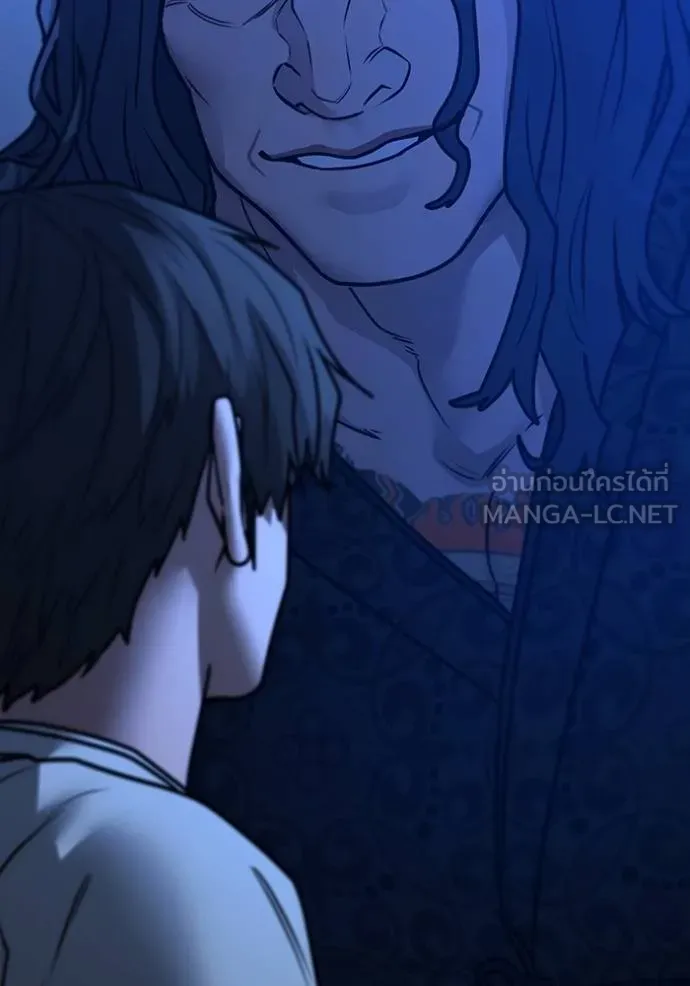 Reality Quest Chap 159 - Next Chap 160