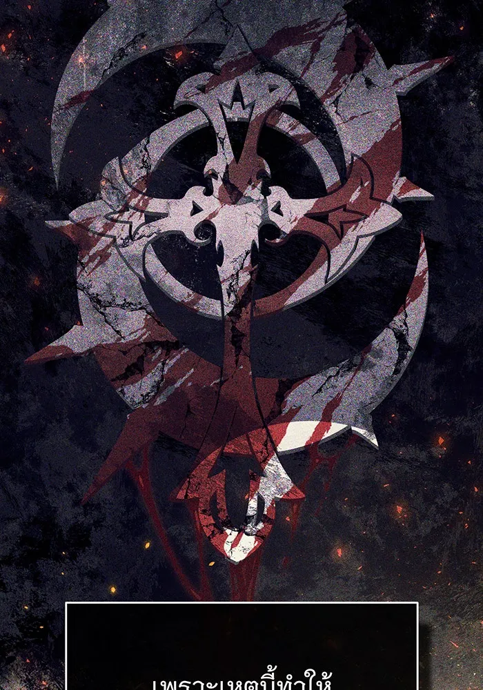 The Dark Magician Transmigrates After 66666 Years – จอมเวทเกิดใหม่ในรอบ 66666 ปี Chap 98 - Next Chap 99