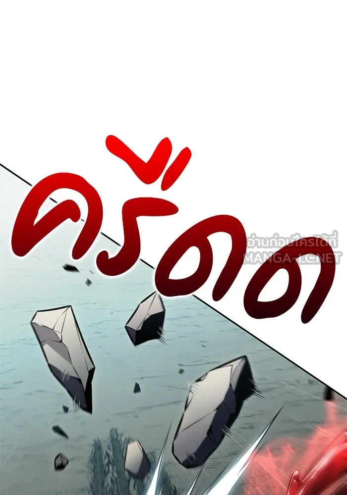The Regressed Son of a Duke is an Assassin – ลูกชายคนเล็กของดยุกคือมือสังหาร Chap 49 - Next Chap 50