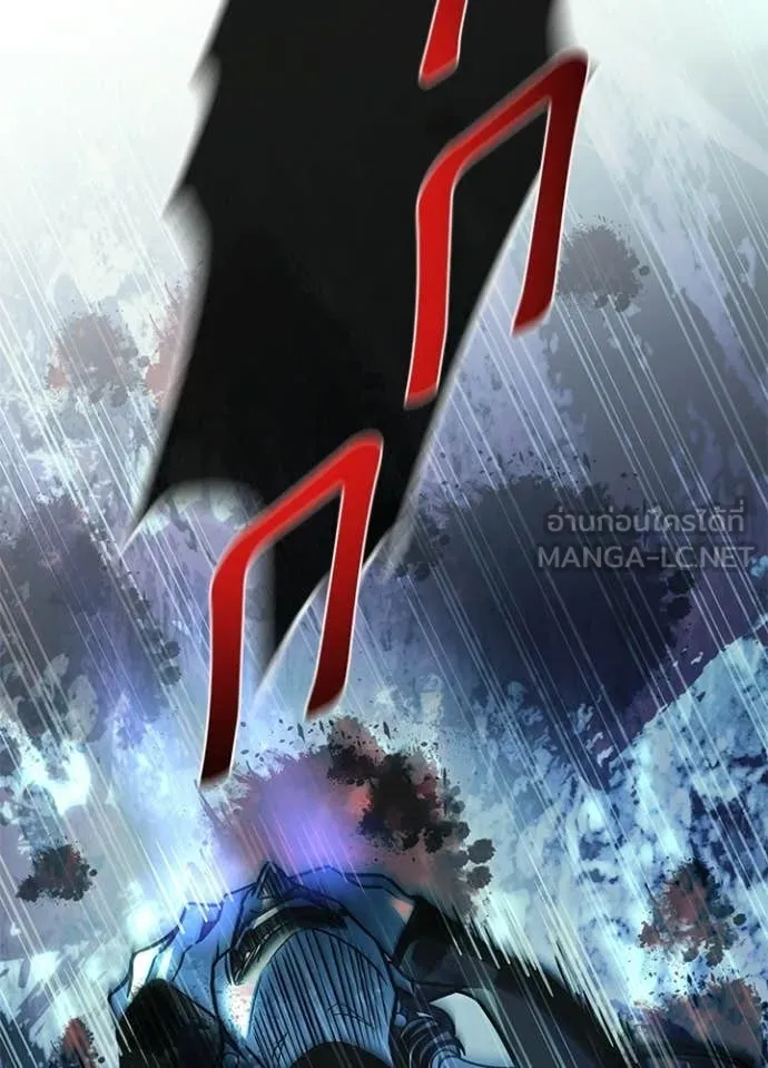 Villain To Kill Chap 211 - Next Chap 212