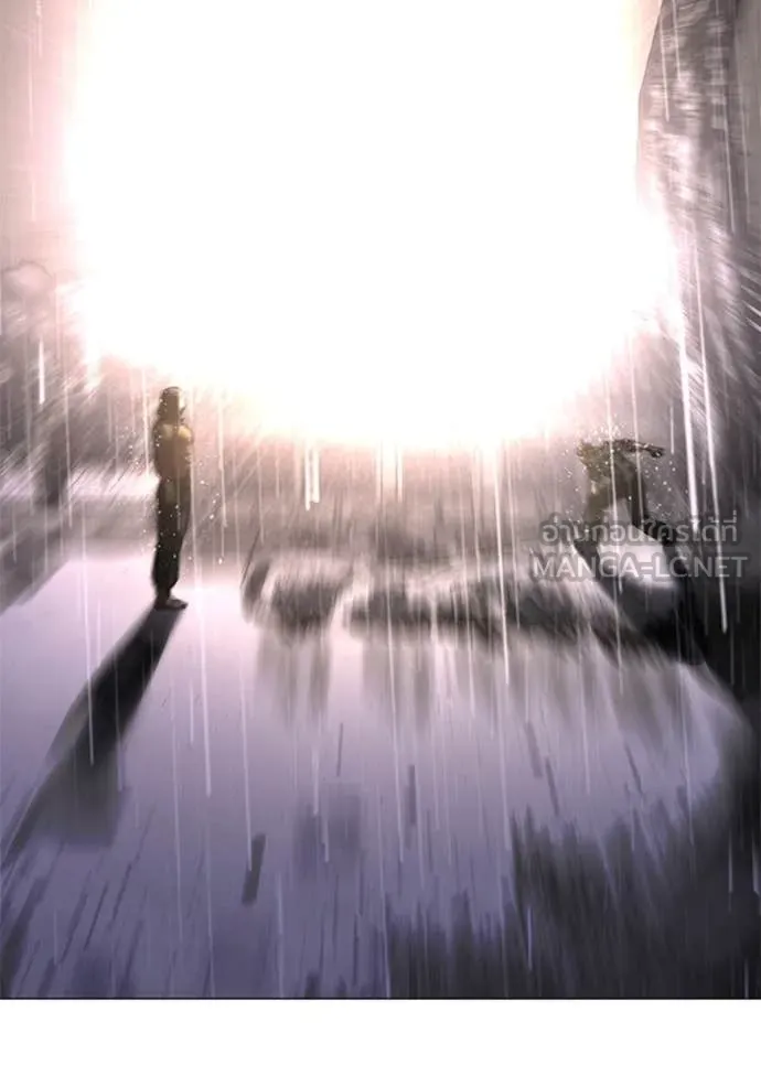 Reality Quest Chap 166 - Next Chap 167